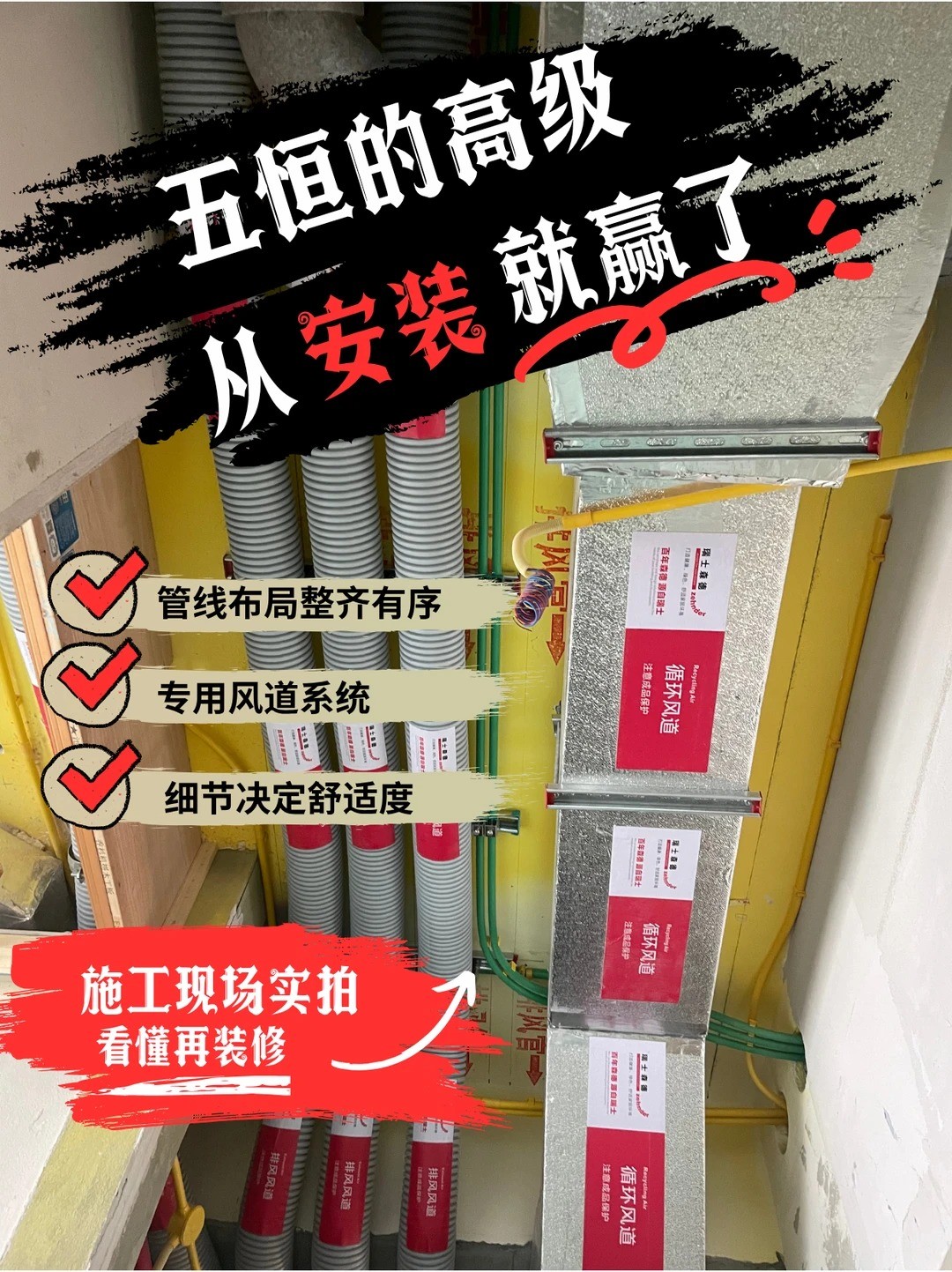 贺州五恒的，从安装就赢了