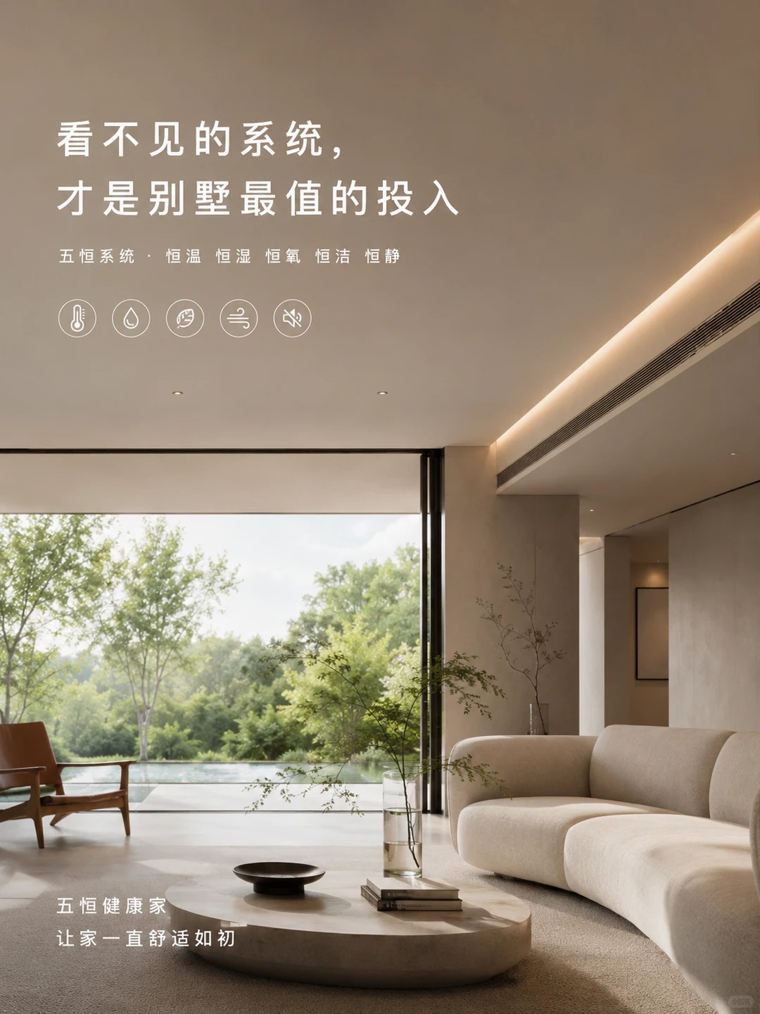 贺州当初顶着压力装的，现在全家都说好