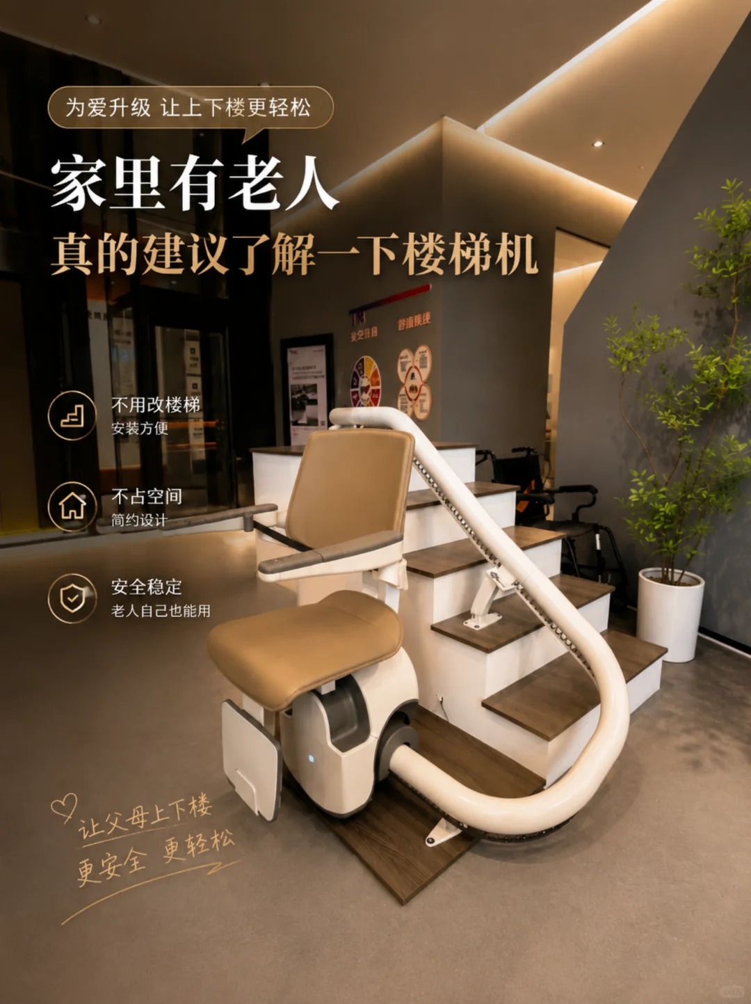 贺州原来，父母变老，是从扶着墙上下楼开始的。
