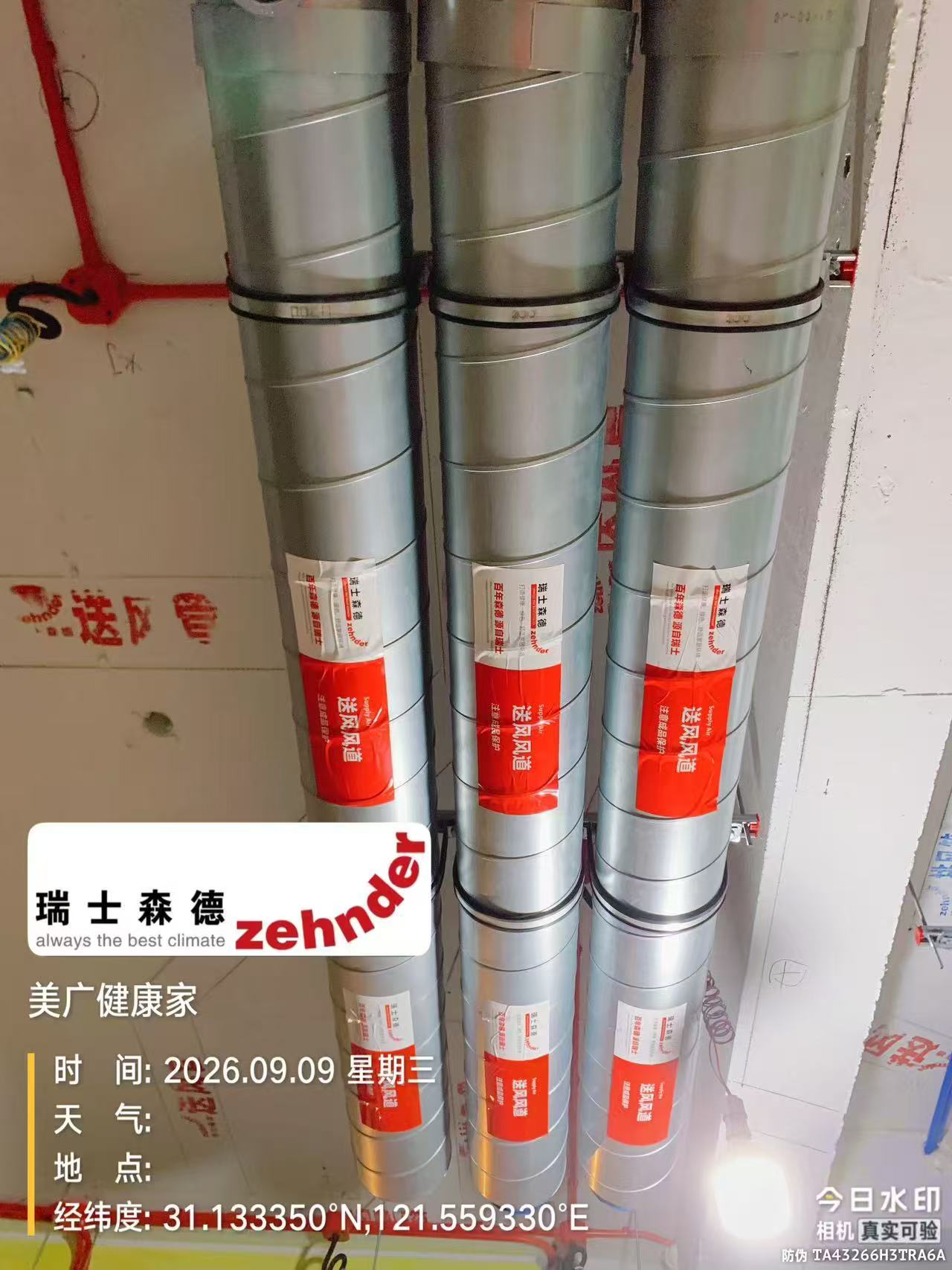 贺州中央空调VS全空气，别墅业主别再交智商税了！